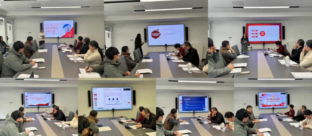 学生支部书记述职