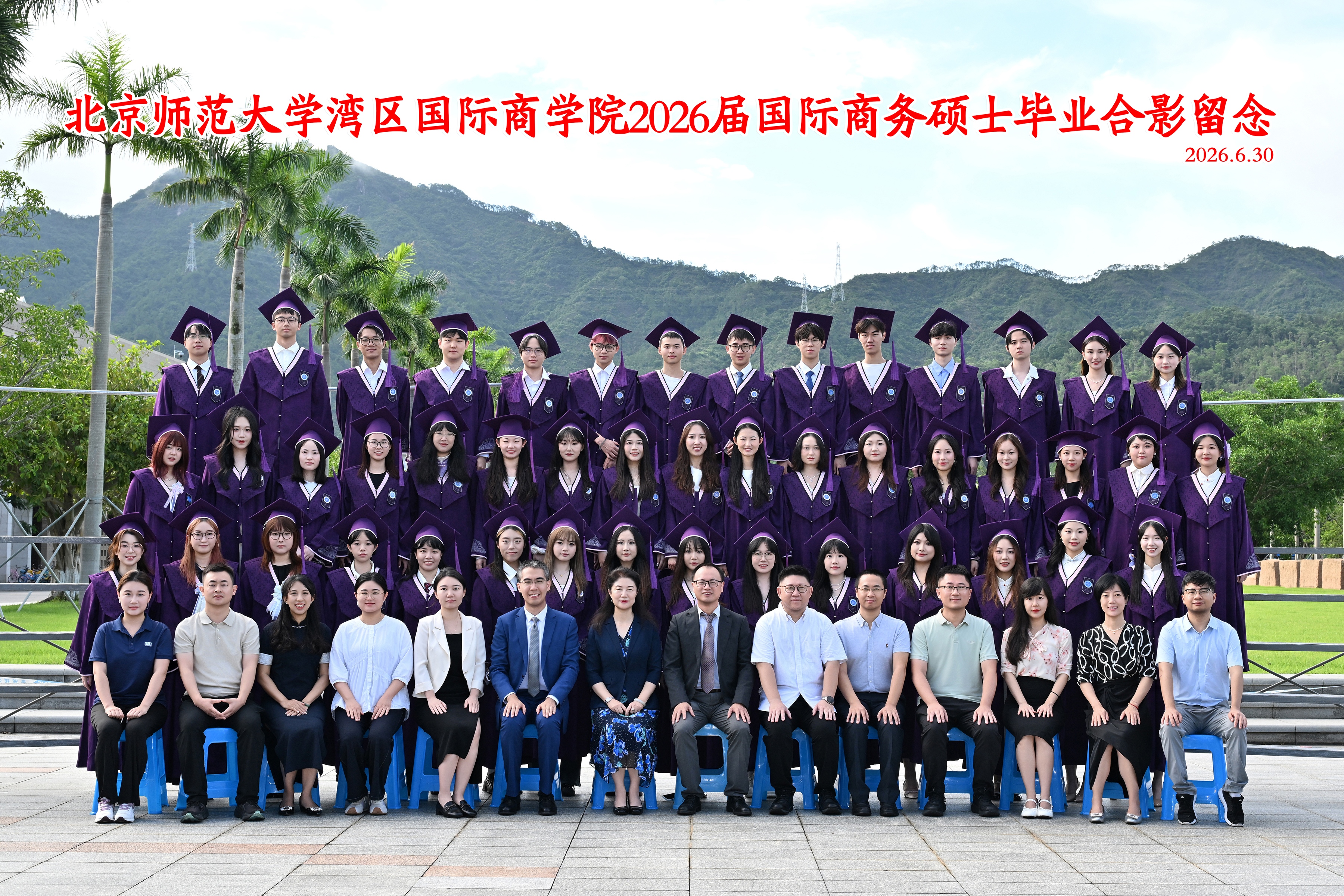 国际商务硕士合影.jpg