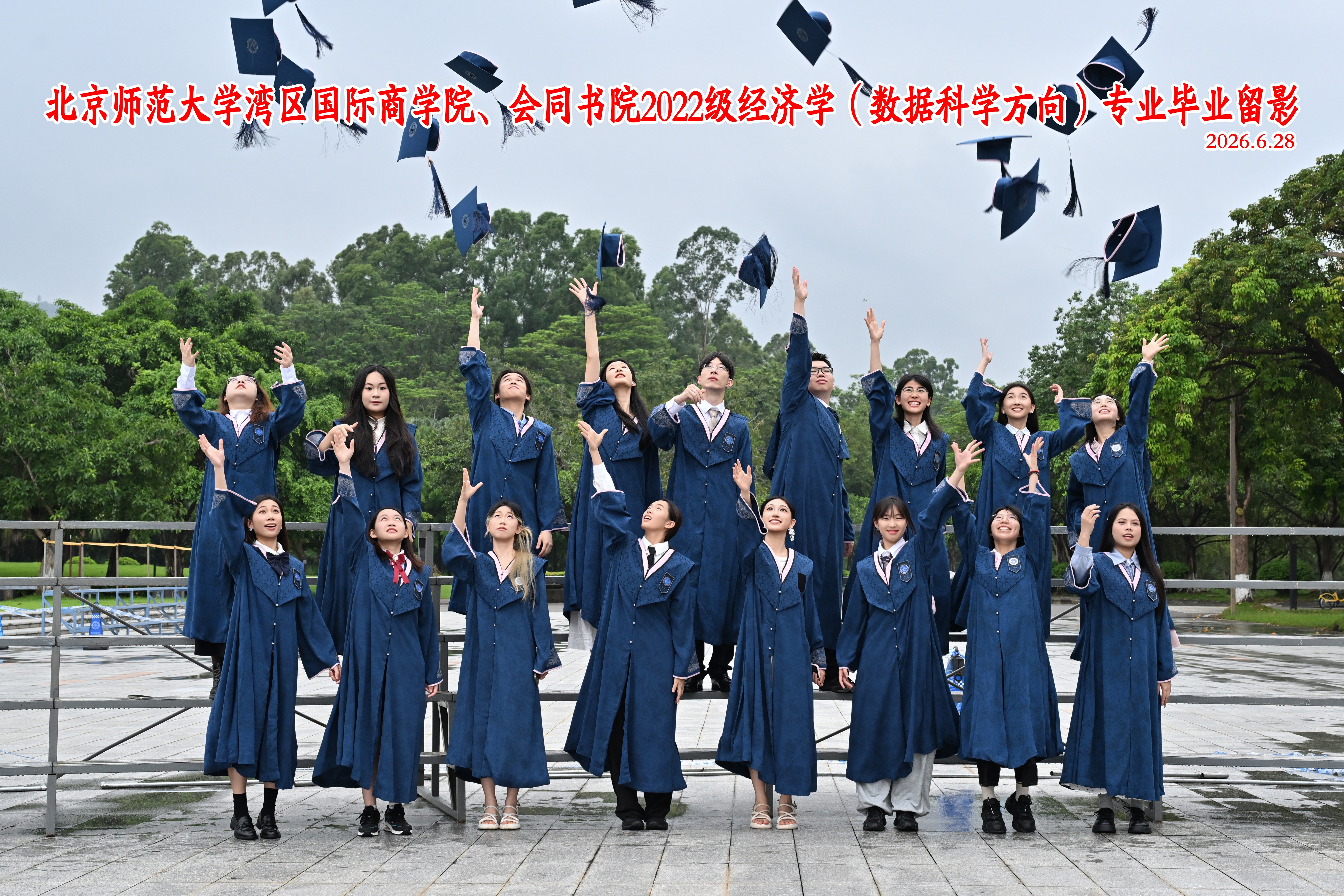 微信图片_2026-07-10_174650_694.jpg