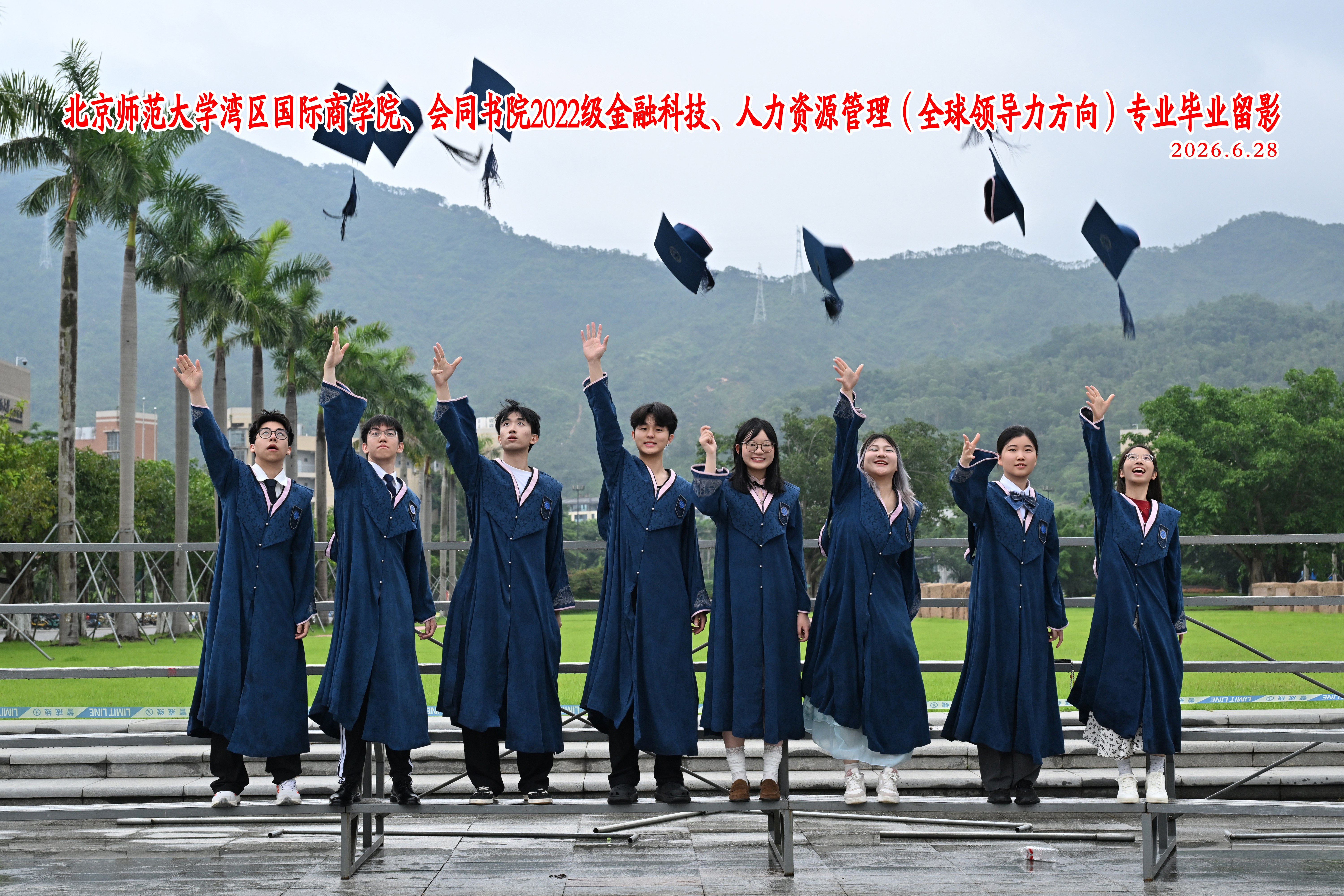 微信图片_2026-07-10_174656_510.jpg
