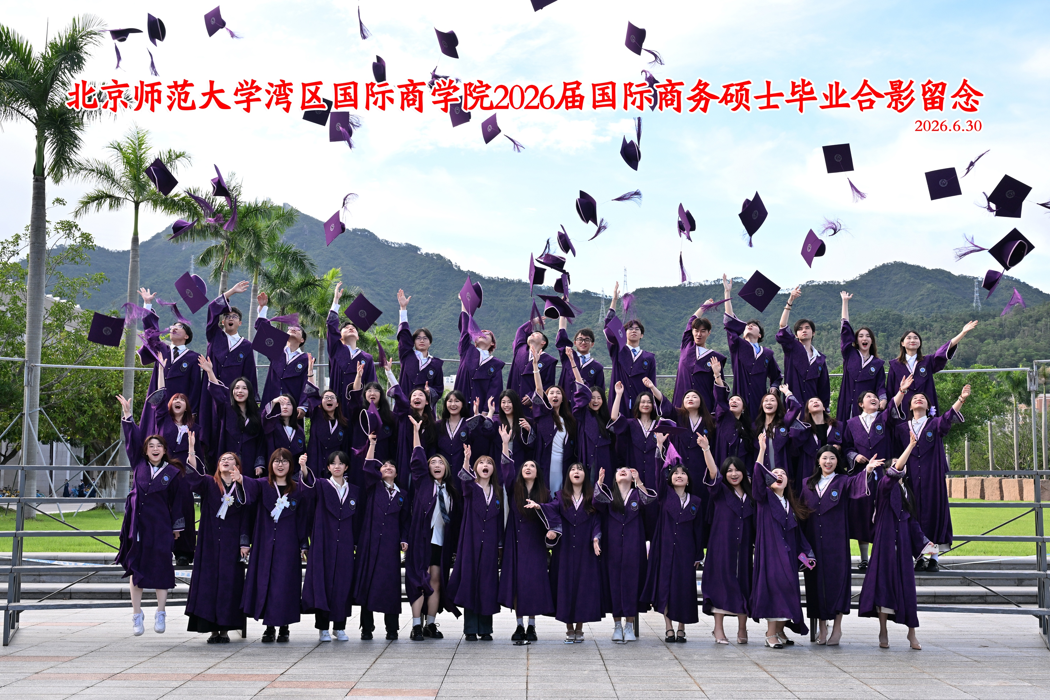 国际商务硕士.jpg