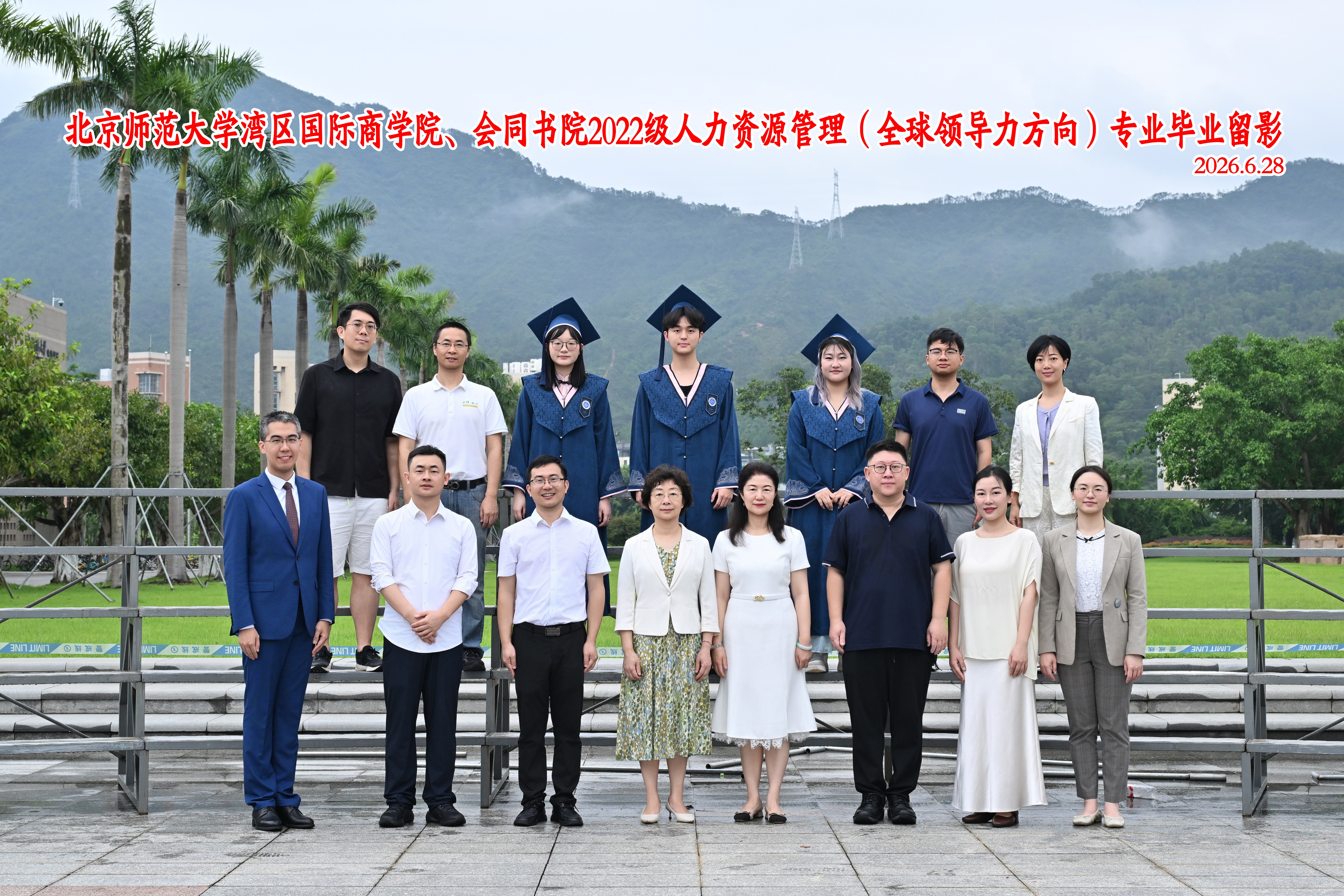 微信图片_2026-07-10_174639_023.jpg
