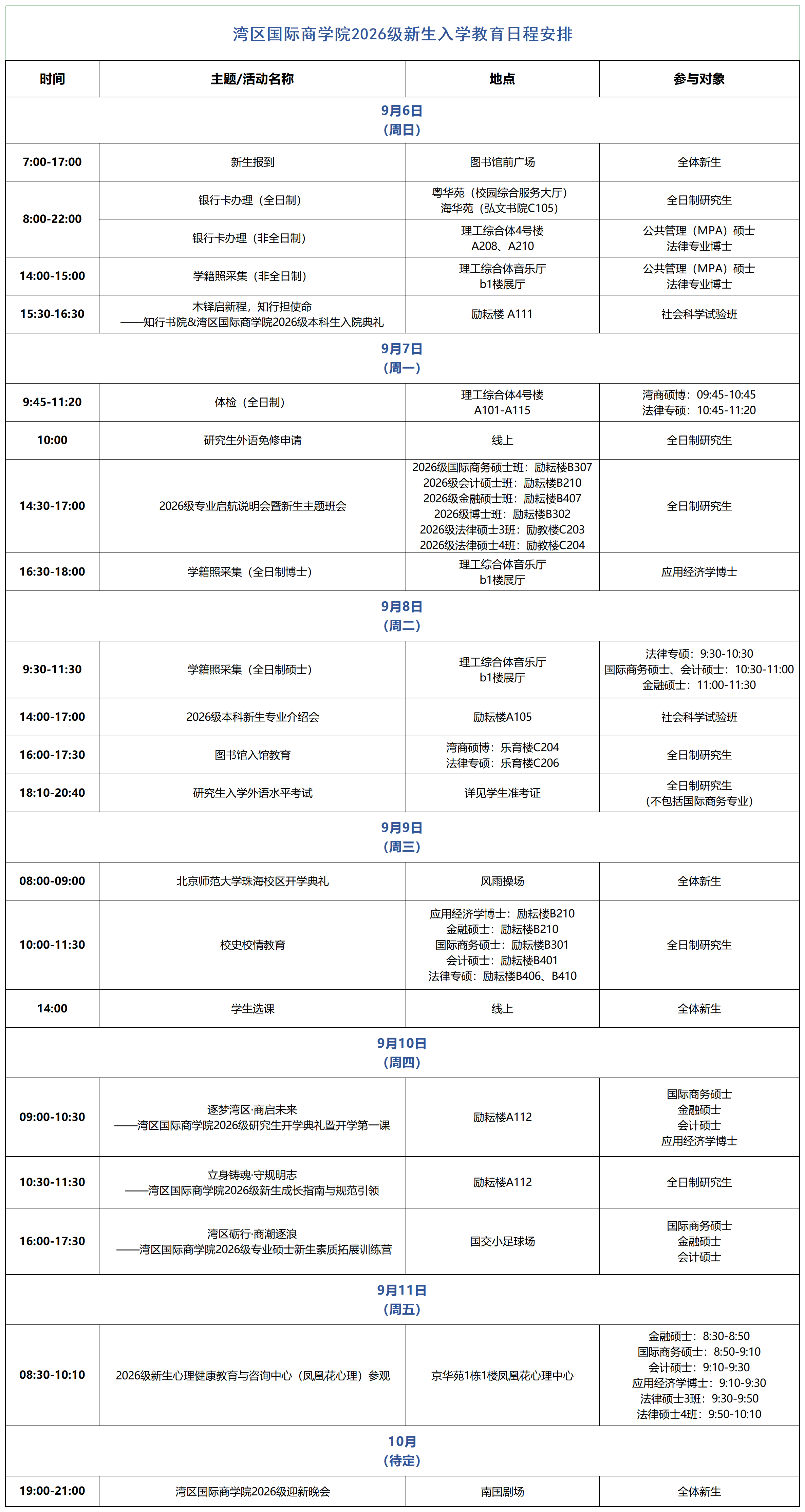 69c91c52029547eaa2db27111a6a44d8.png